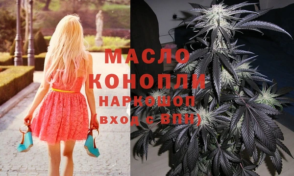 альфа пвп VHQ Великий Новгород