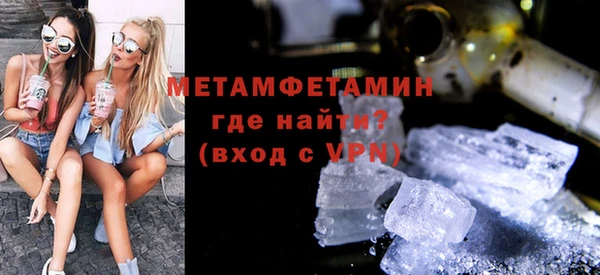 MDMA Premium VHQ Володарск