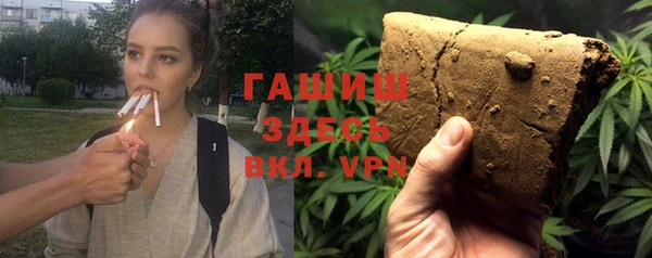 альфа пвп VHQ Великий Новгород