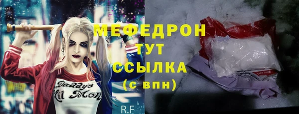 кокаин перу Орск