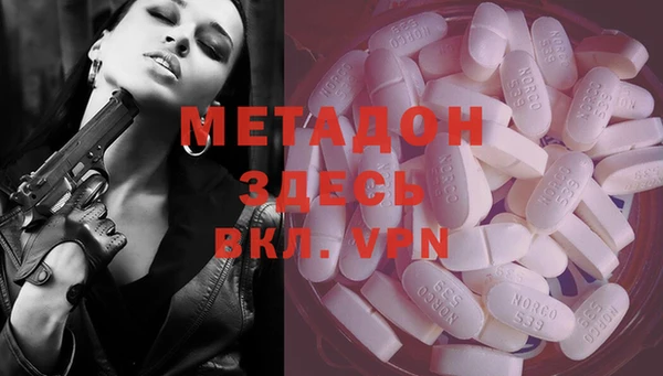 мет Братск