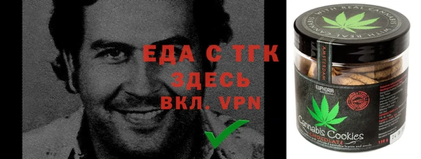 кокаин перу Орск