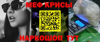 ешки Гусиноозёрск