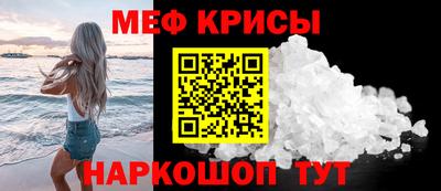 каннабис Гусь-Хрустальный