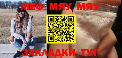 ешки Гусиноозёрск