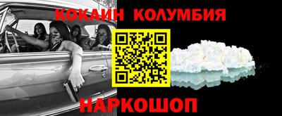 марки nbome Гусев