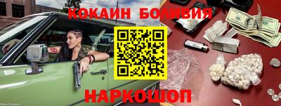 марки nbome Гусев
