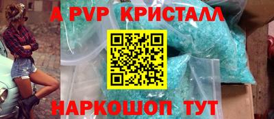 каннабис Гусь-Хрустальный