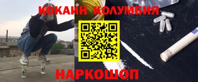 марки nbome Гусев