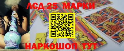 марки nbome Гусев