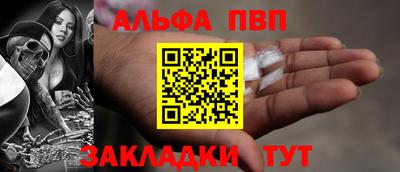 соль ск Азнакаево