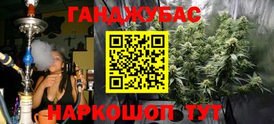 меф VHQ Абакан