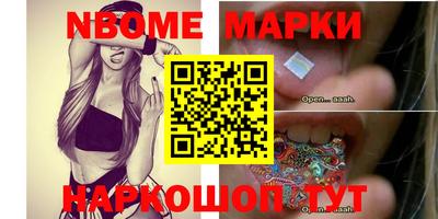ешки Гусиноозёрск