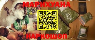 каннабис Гусь-Хрустальный