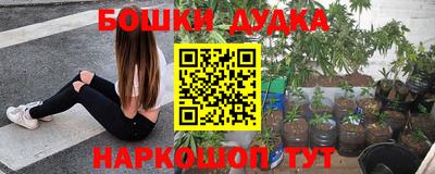 ешки Гусиноозёрск