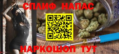 дурь Апшеронск