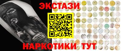 ешки Гусиноозёрск