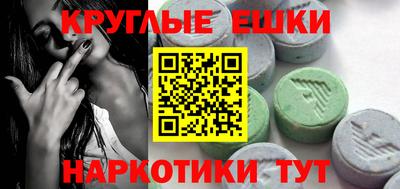 марки nbome Гусев