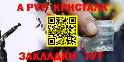 меф VHQ Абакан