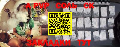 ешки Гусиноозёрск