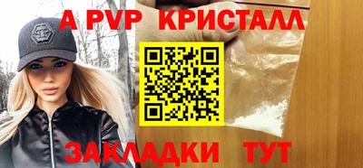 каннабис Гусь-Хрустальный