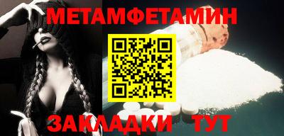ешки Гусиноозёрск