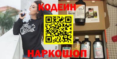 марки nbome Гусев