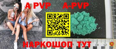 каннабис Гусь-Хрустальный