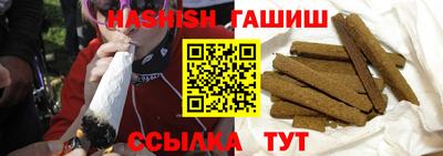 меф VHQ Абакан