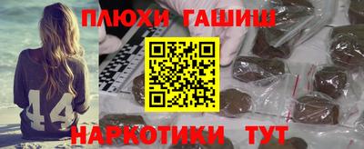 каннабис Гусь-Хрустальный