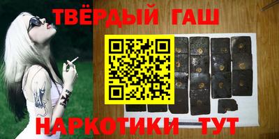 ешки Гусиноозёрск