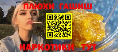 марки nbome Гусев