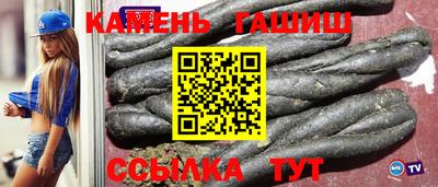 каннабис Гусь-Хрустальный