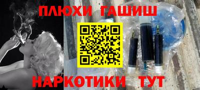 марки nbome Гусев