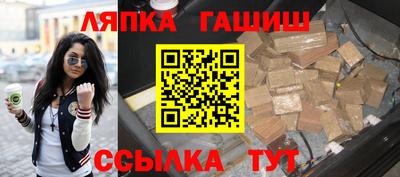 меф VHQ Абакан