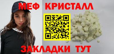 каннабис Гусь-Хрустальный