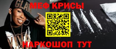 ешки Гусиноозёрск