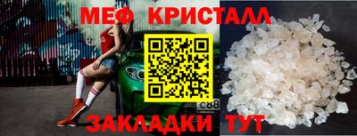 каннабис Гусь-Хрустальный
