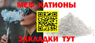 mdma Малгобек