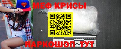 каннабис Гусь-Хрустальный