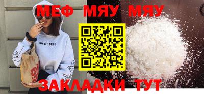 mdpv Аргун