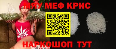 каннабис Гусь-Хрустальный
