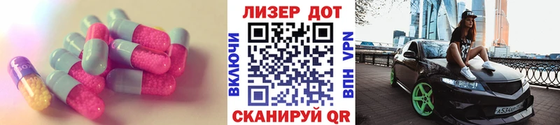 Лсд 25 экстази ecstasy  где купить наркотик  MEGA зеркало  Звенигород 