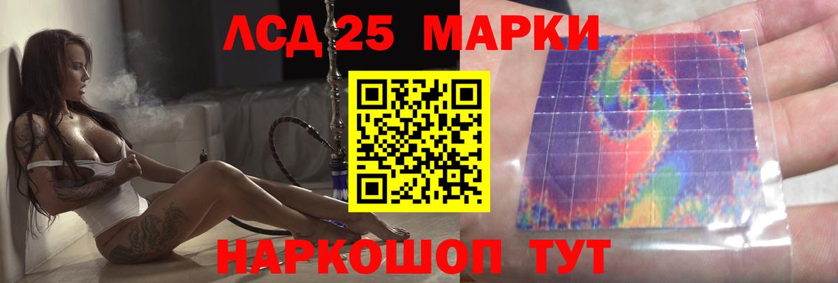 Лсд 25 экстази  Звенигород  LSD-25 экстази ecstasy  Лсд 25 экстази ecstasy 