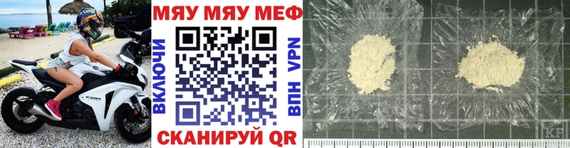 гидра ТОР  где продают наркотики  Звенигород  Меф мука 
