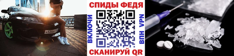 МЕТАМФЕТАМИН кристалл  сайты даркнета телеграм  Звенигород  закладка  hydra сайт 