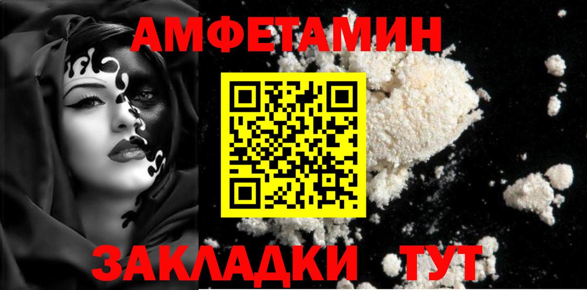 Первитин Декстрометамфетамин 99.9% Звенигород