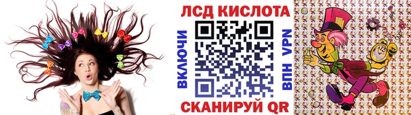 Марки NBOMe 1,8мг  Звенигород 