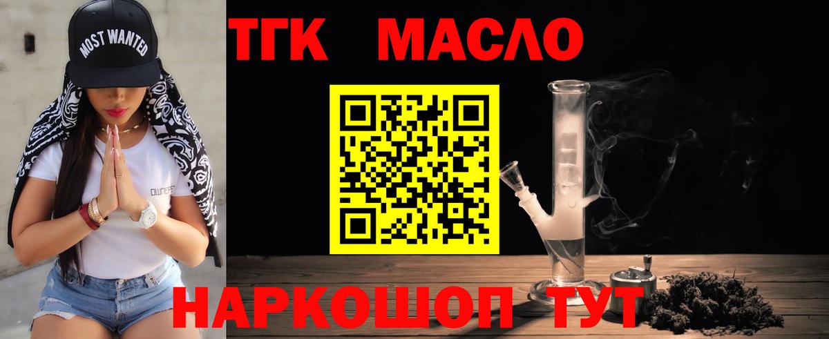КЕТАМИН  Канабис  Меф   Кокаин  Звенигород  Гашиш  Вход с VPN 