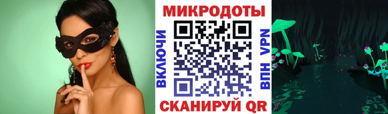 Галлюциногенные грибы ЛСД  Звенигород 